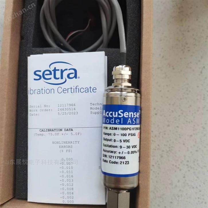 西特setra ASM壓力傳感器/變送器