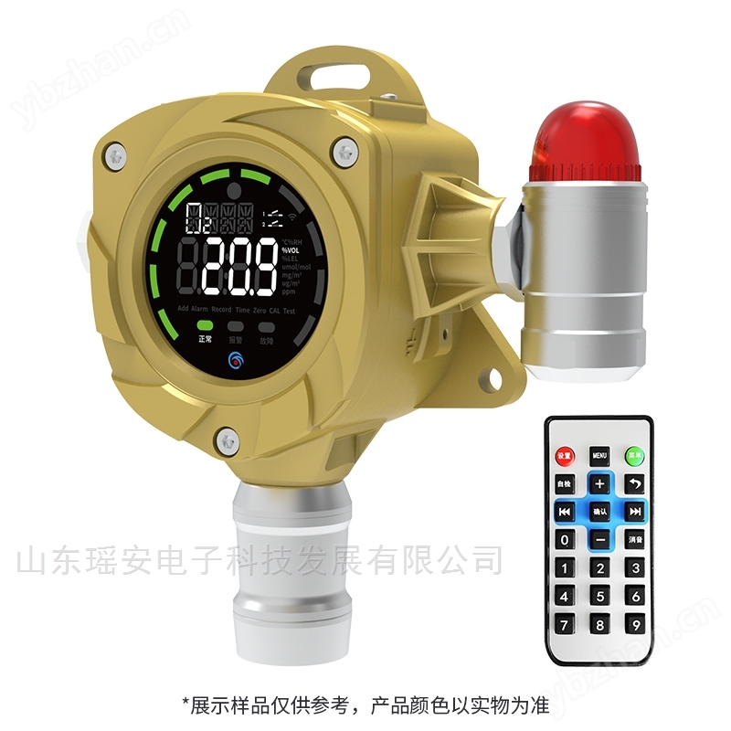 硫化氫有毒氣體報警器 LED