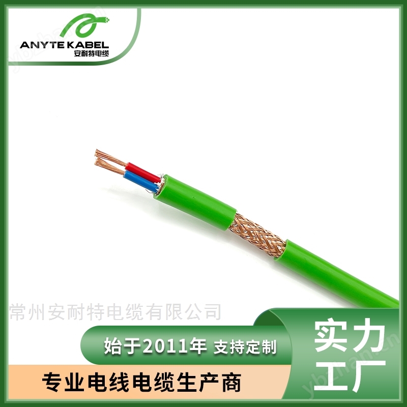 H05VVC4V5-K German TUV certified shielded control cable