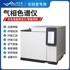甲苯、乙酸乙酯、丁酮含量检测 气相色谱仪