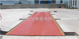 100吨地磅（上海厂家价格）