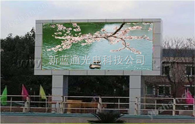 河南led電子屏幕