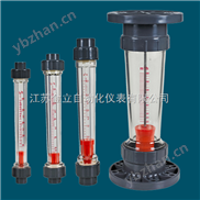 塑料转子流量计，塑料转子流量计厂家，塑料转子流量计价格