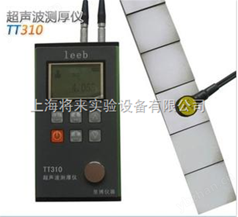 TT320超聲波測厚儀價(jià)格