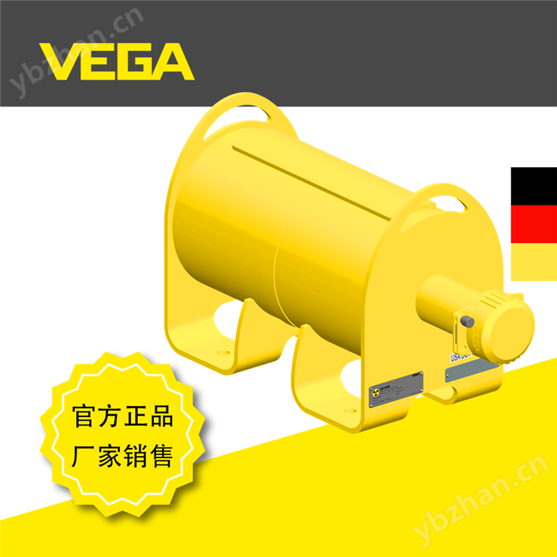 VEGASOURCE 84源罐同位素測量放射源