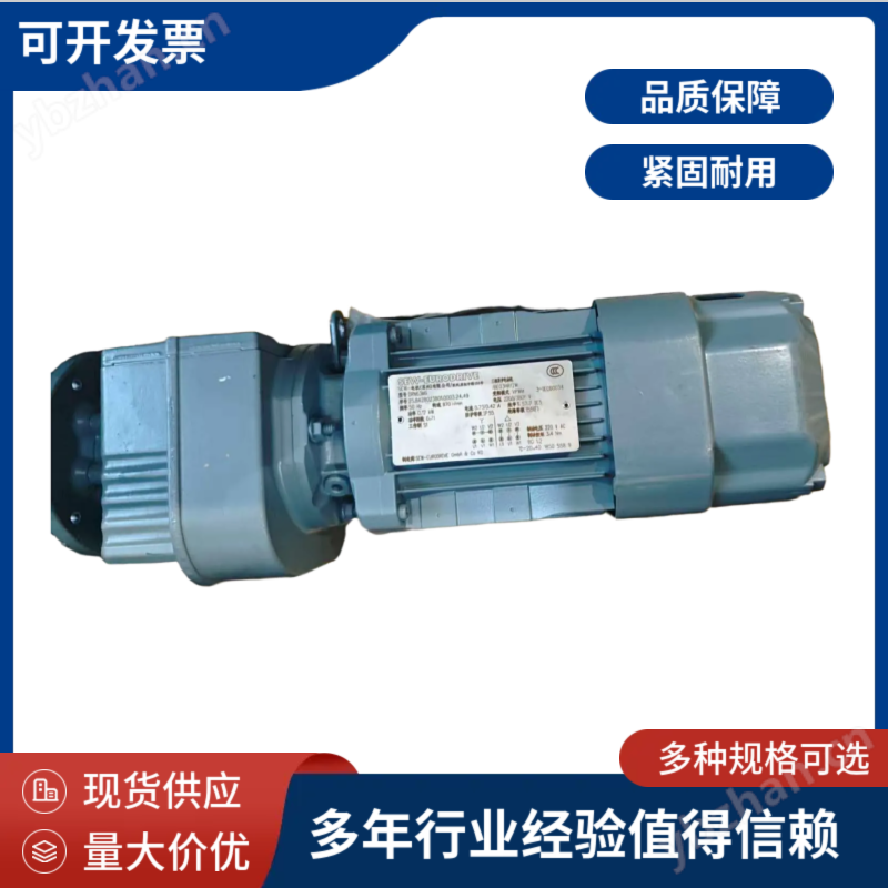 赛威电机热处理工业一体化设备