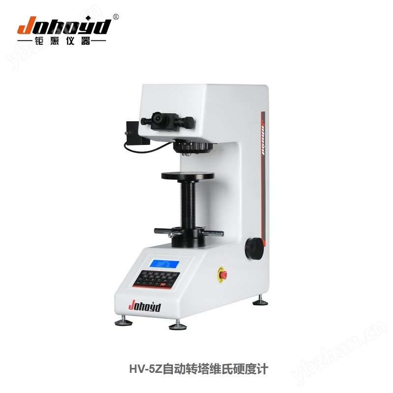 自动转塔型维氏硬度计HV-5Z