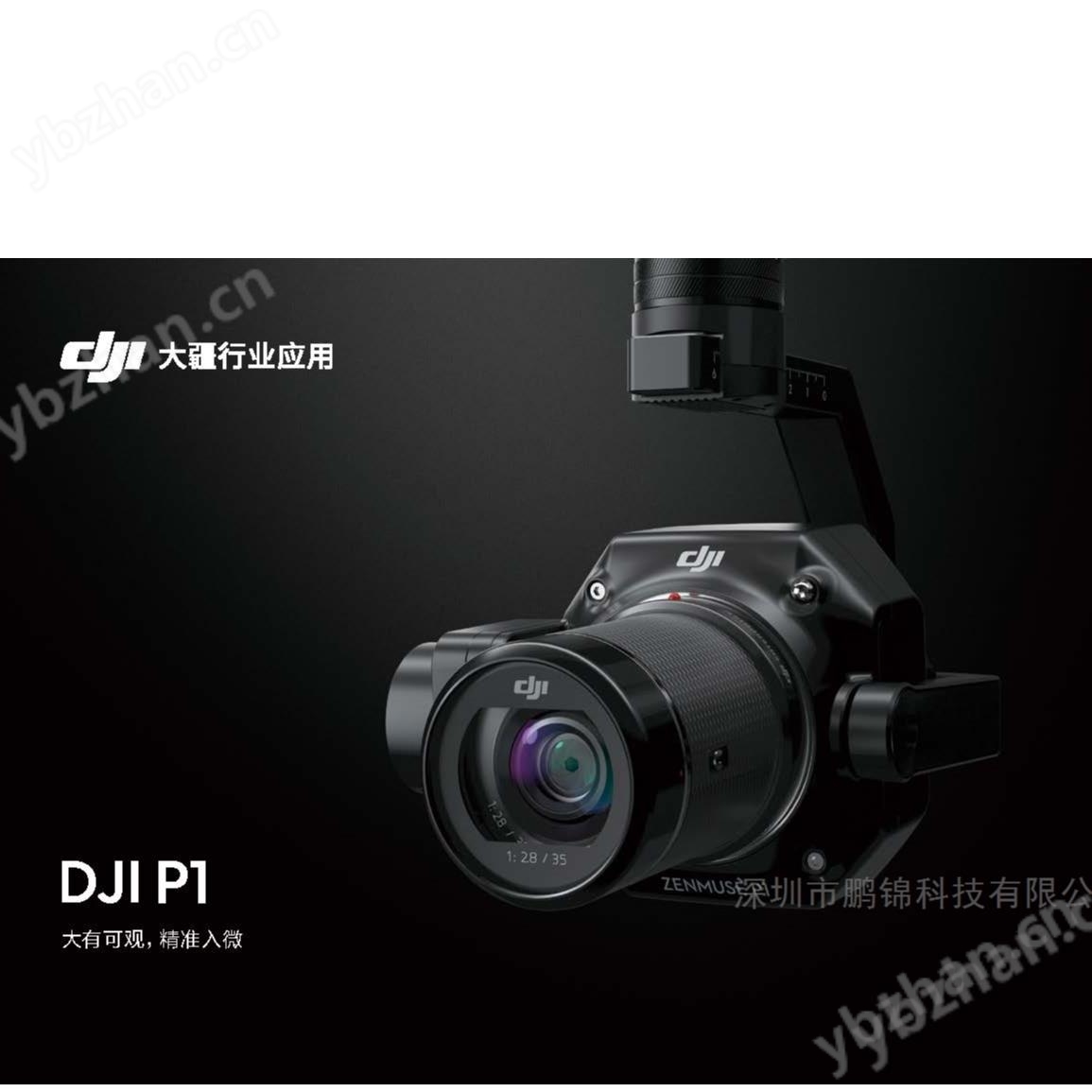 大疆M400無人機+禪思P1替代人工登塔作業(yè)