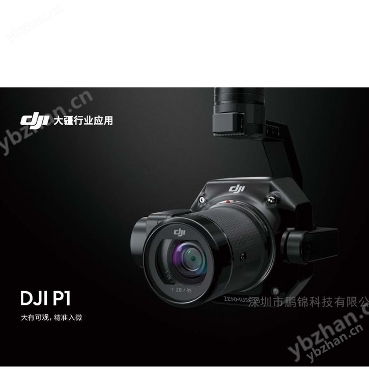 大疆M400无人机+禅思P1替代人工登塔作业