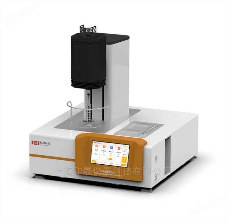 和晟 HS-TGA-301 热重分析仪-红外