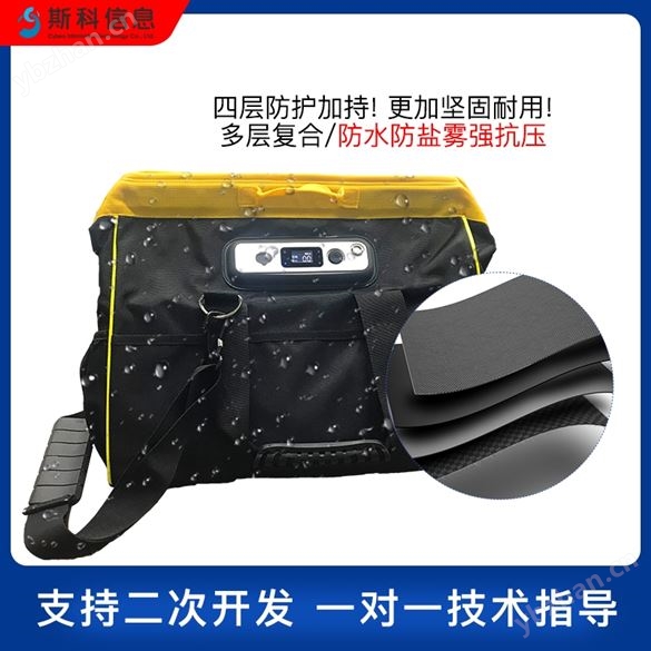 電力電網(wǎng)戶外檢修巡檢RFID智能工具包防水