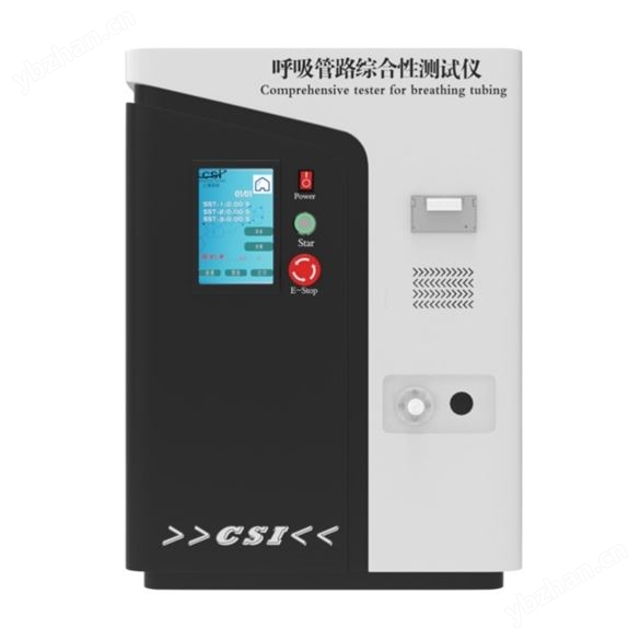 呼吸管路綜合性測試儀 檢測準(zhǔn)確