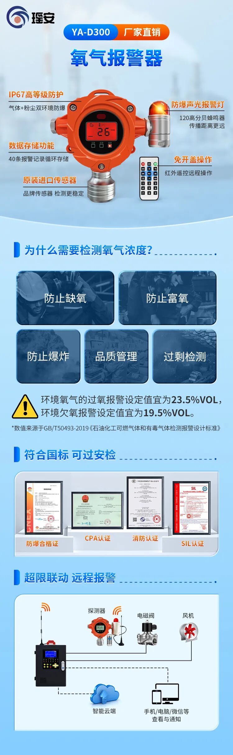 瑤安一.jpg
