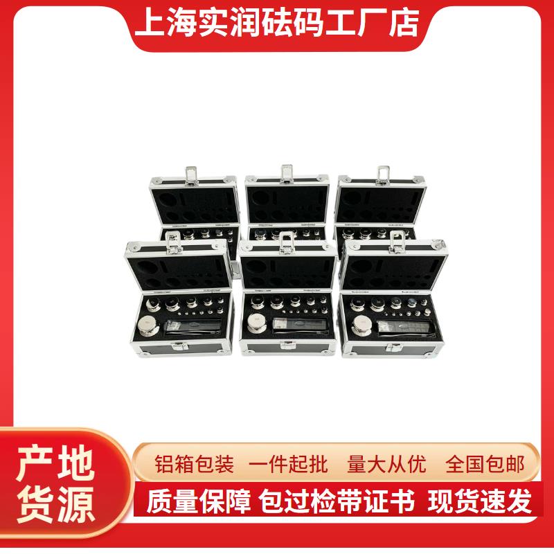 1mg~500g砝碼套裝.jpg