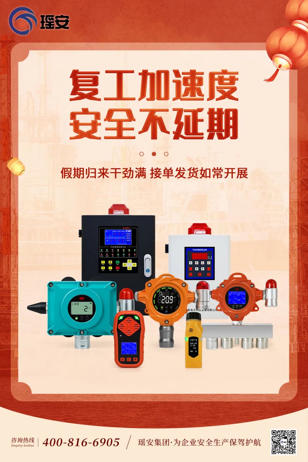瑤安1.jpg