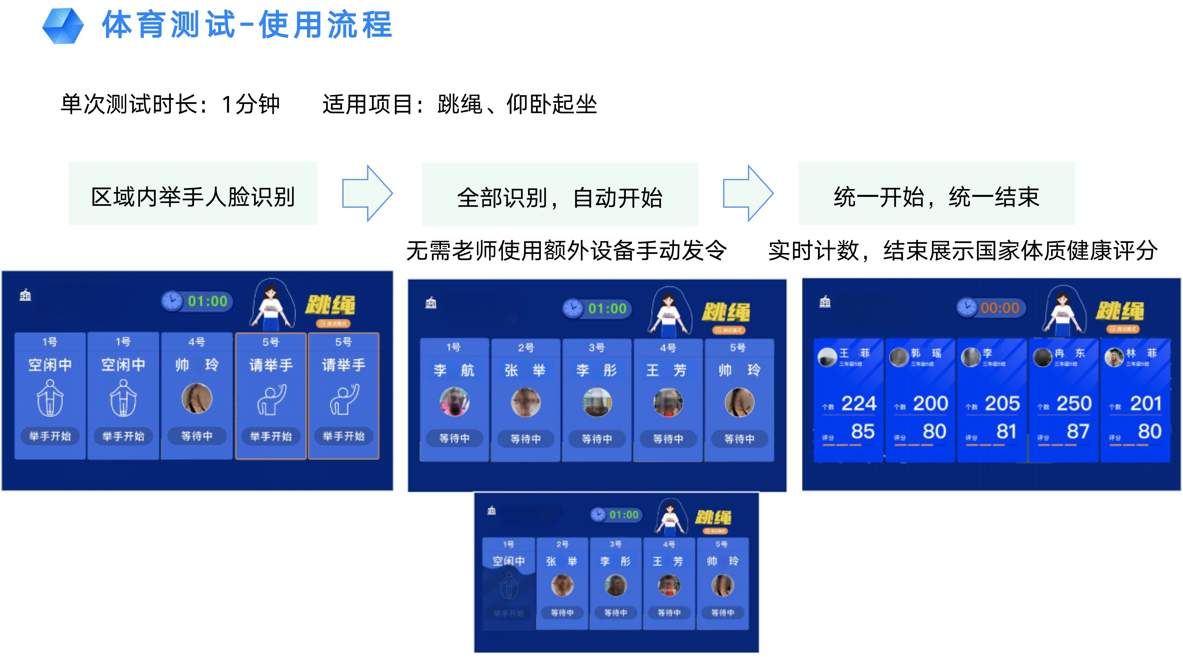 张-梵舒AI多人版-14.jpg