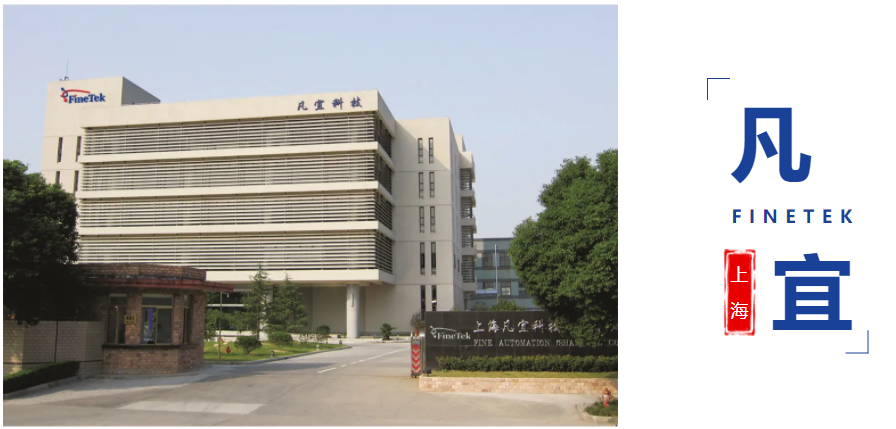 【喜報(bào)】上海凡宜科技榮獲專精特新中小企業(yè)認(rèn)證