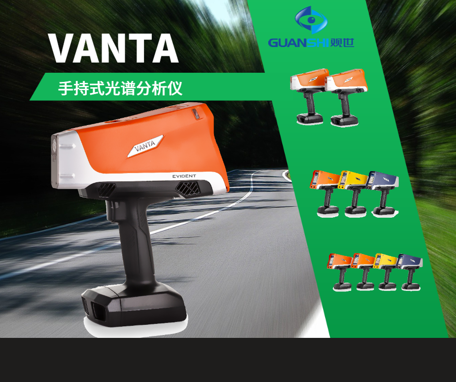 矿山化学成分必威登入口供应商教你:如何避开标样制备、维护保养等常见误区