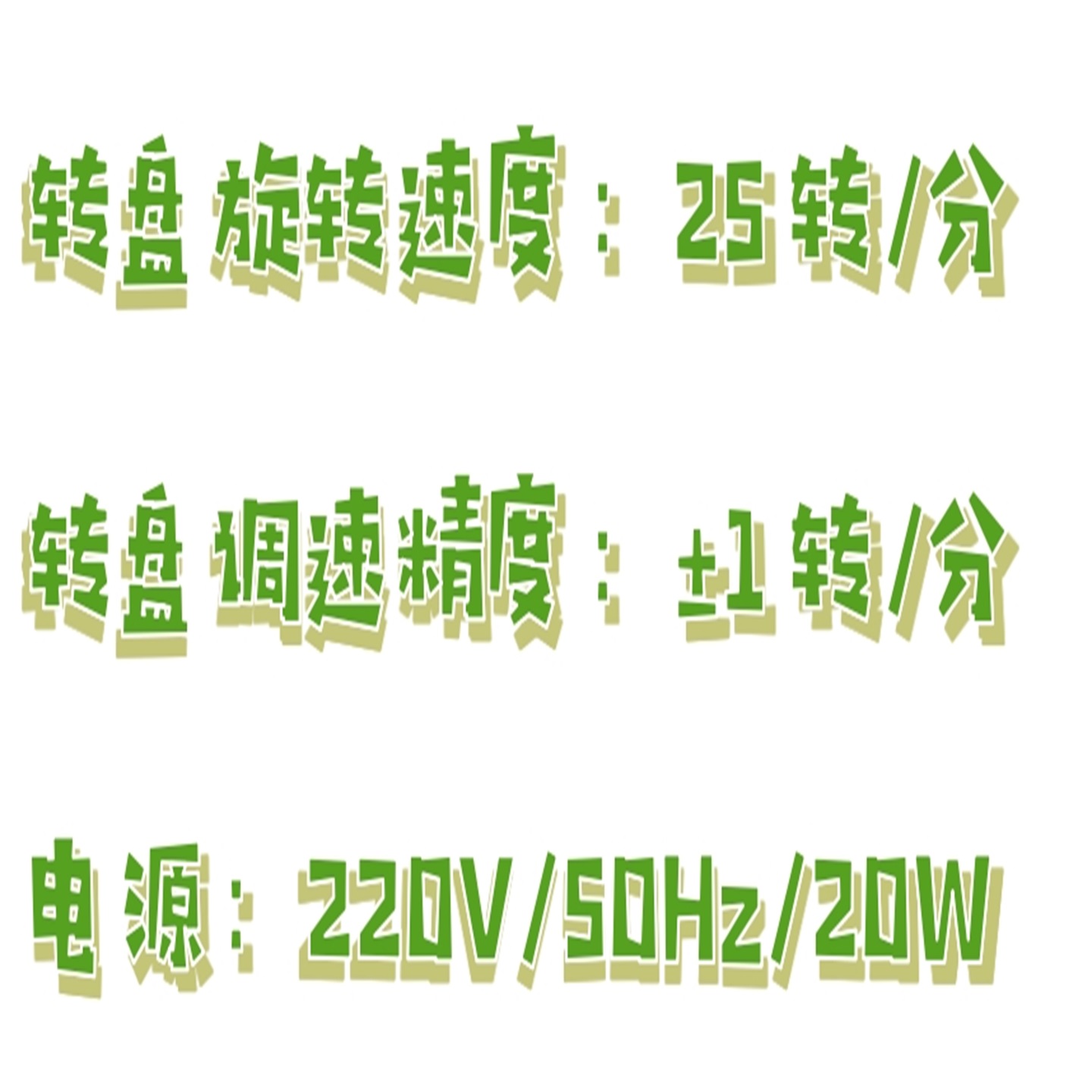 脆碎度测试仪 型号:BX33-CS-2库号：M411188