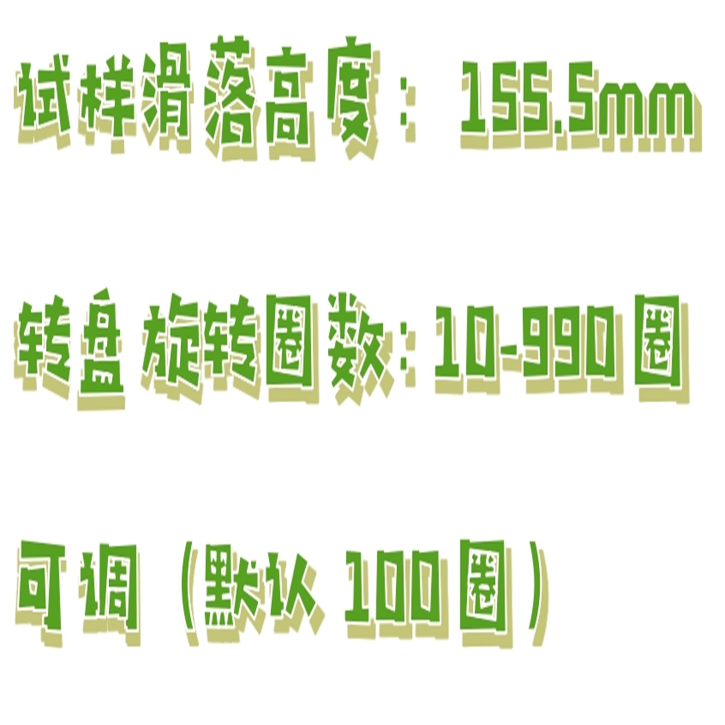 脆碎度测试仪 型号:BX33-CS-2库号：M411188