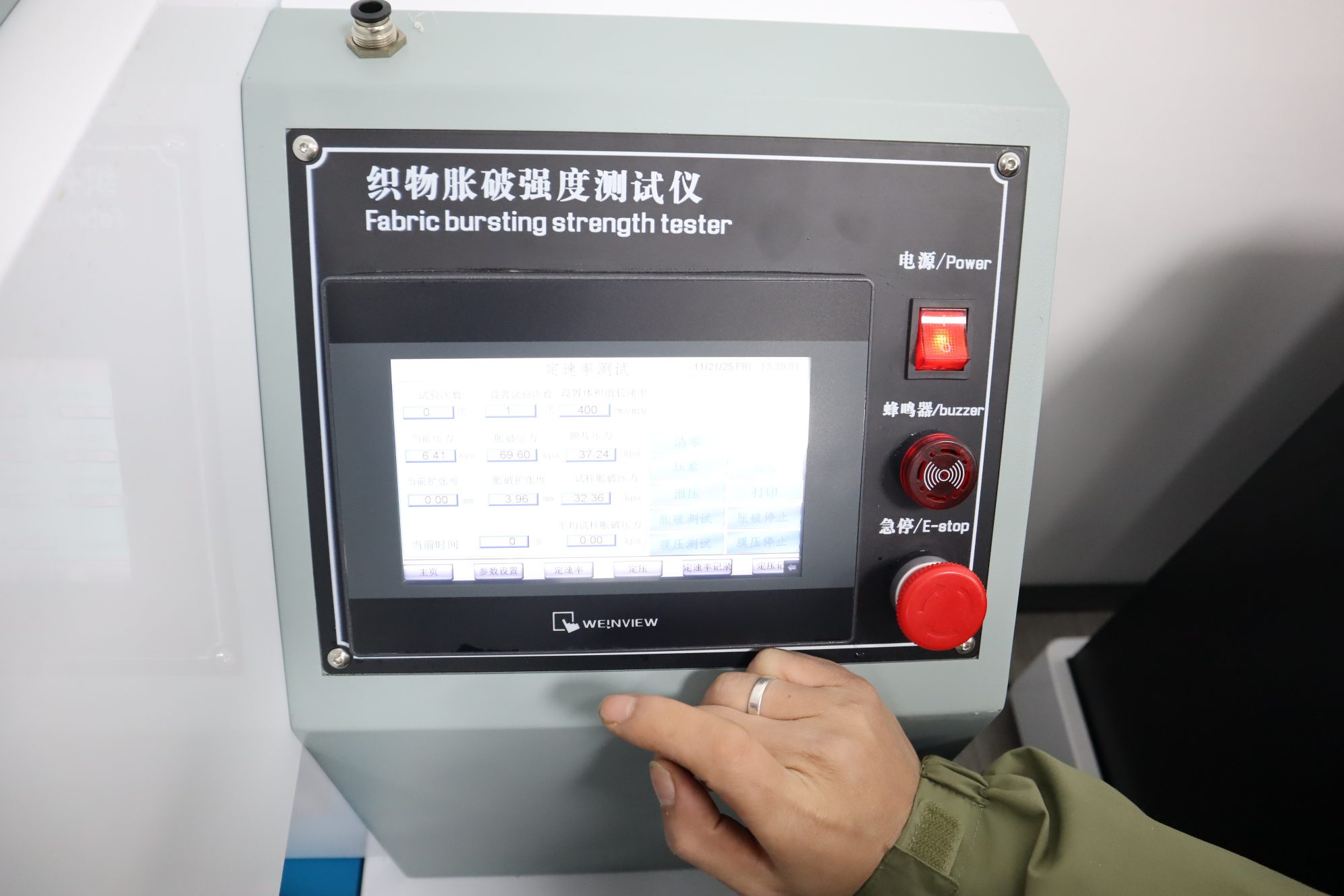 織物脹破儀：上海xx公司到訪上海誠衛(wèi)參觀考察設(shè)備