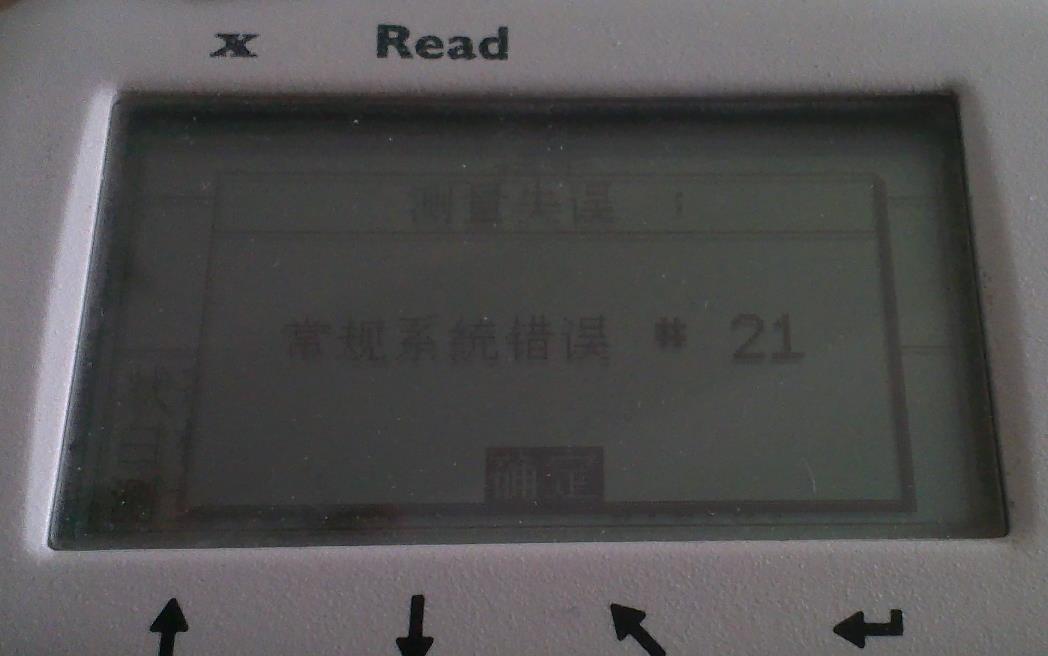 常規系統錯誤#21.jpg 維修SP64常規系統錯誤故障