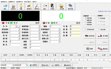 電子地磅電阻的調試方法及解決方案_亞津衡器