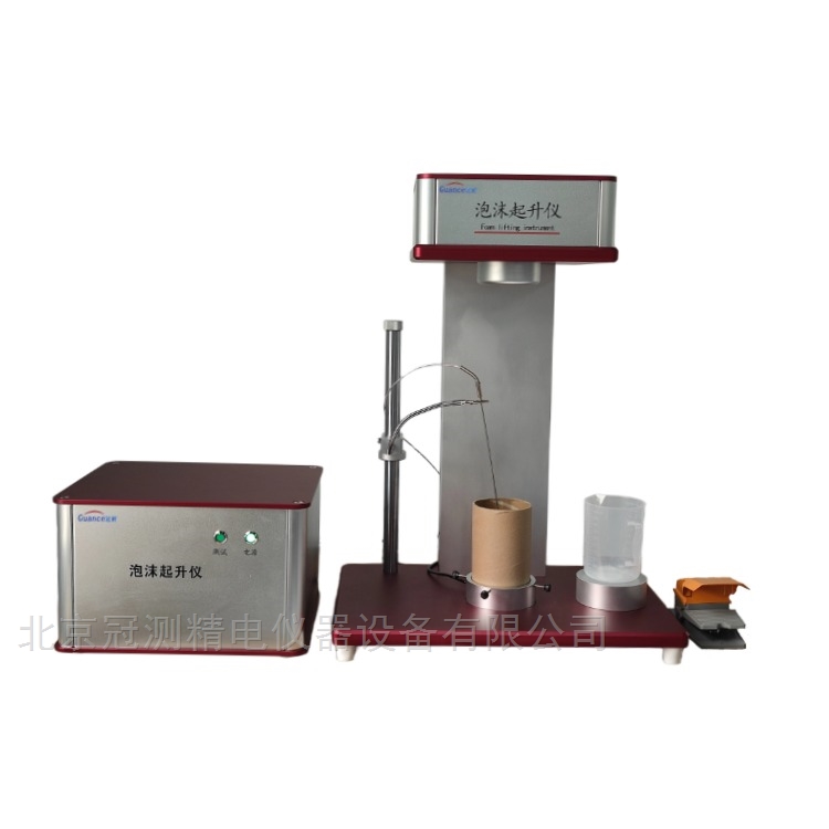 武漢天成自控汽車座椅有限公司向我司采購泡沫起升儀