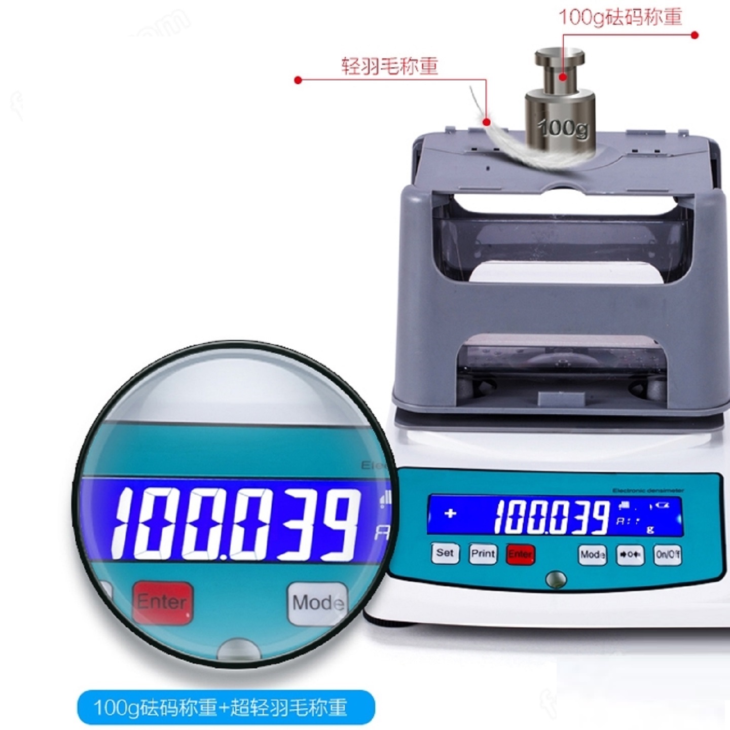 固体密度计型号:MD-120F库号:M411384