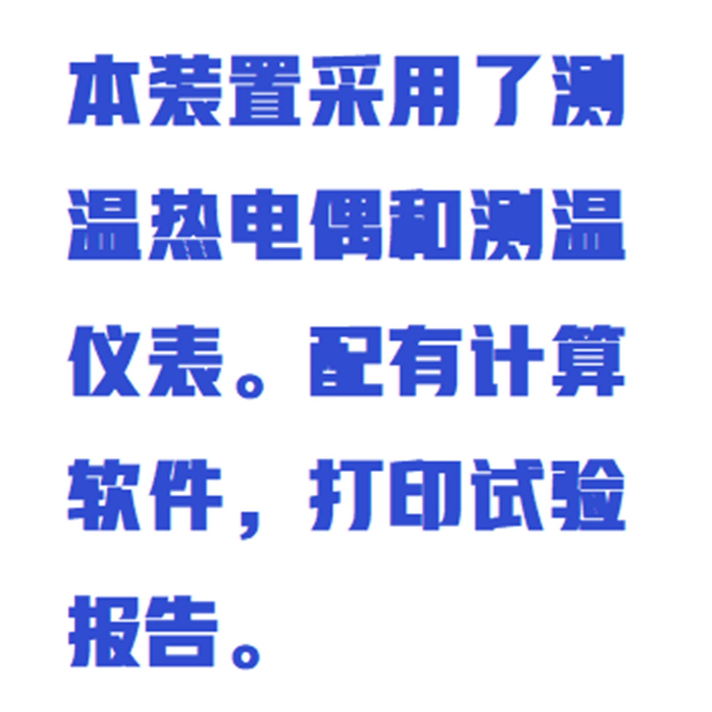 岩土比热容测试仪/粉末比热容测定仪型号:ZXBRR-4GY库号:M411477