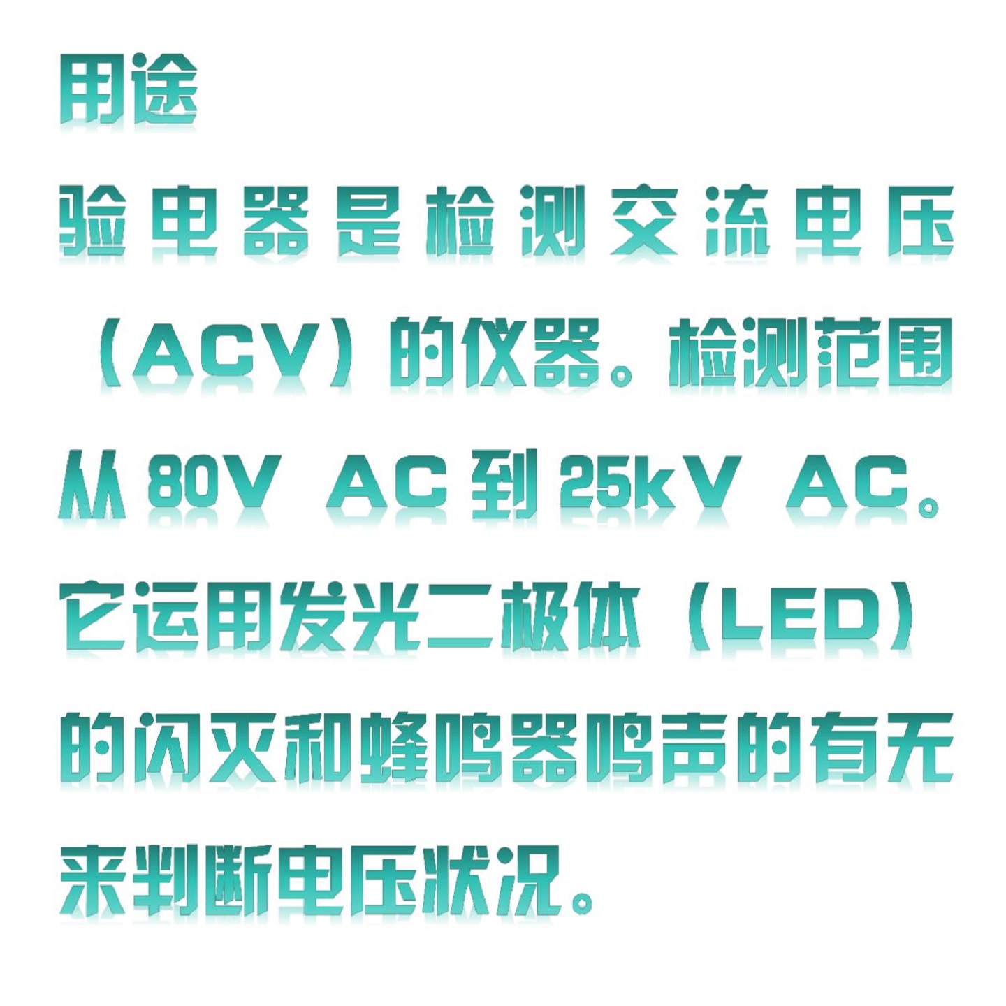 高压验电器SEW 型号:M608-SEW-276HD库号:M411458