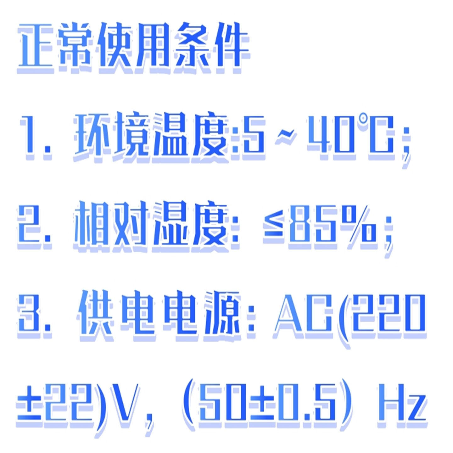 总氮测定仪（变色酸法） 型号:SFR61-TN-3E库号：M383077
