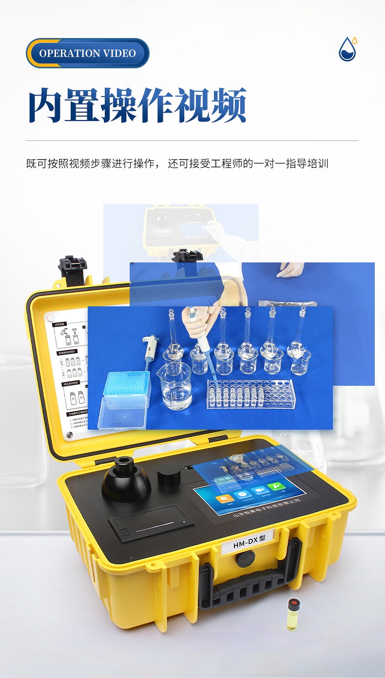 2026年生物毒性檢測儀性價比測評：恒美智造雙型號<a class=