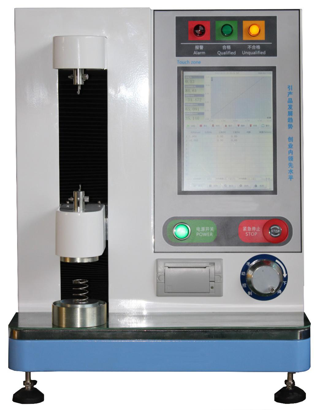 弹簧拉压试验机