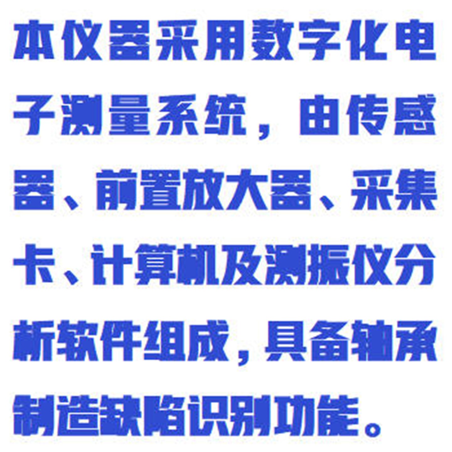 轴承振动测量仪（中西器材） 型号:WYR01/ZXBVT-6S库号：M411574