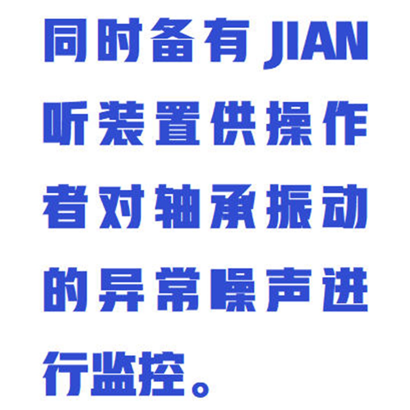 轴承振动测量仪（中西器材） 型号:WYR01/ZXBVT-6S库号：M411574