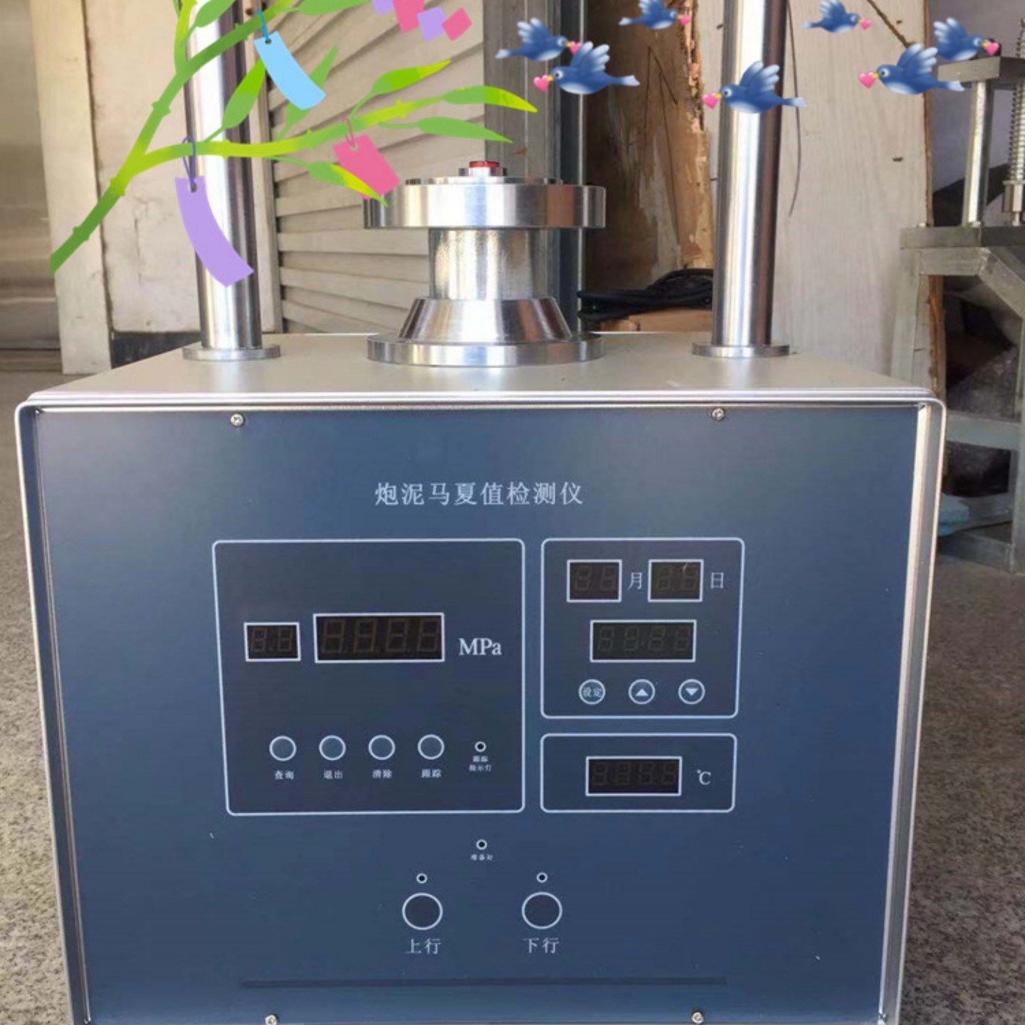 不定形耐火材料检测 型号:GY088-GDP-500库号：M403869