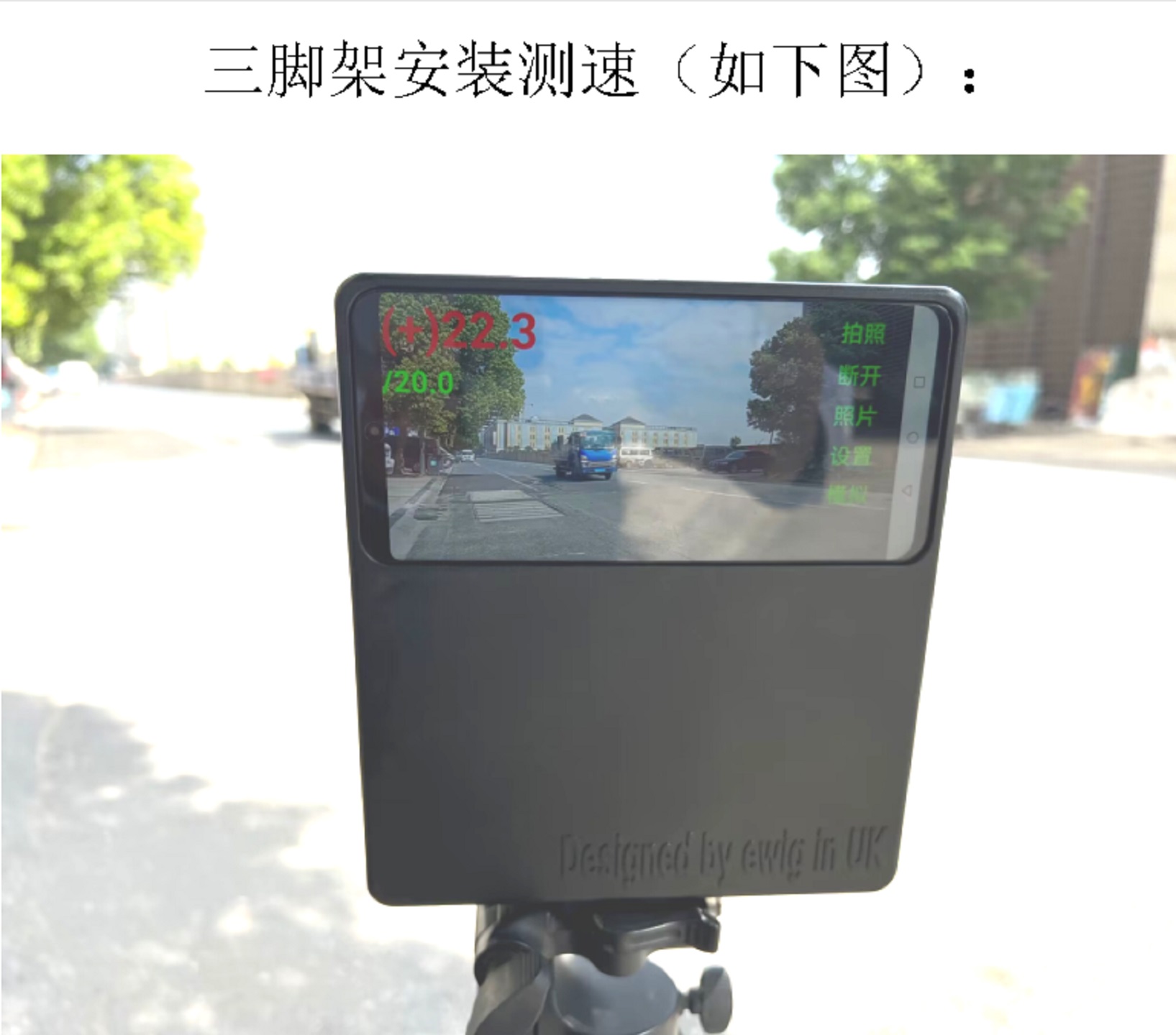 移动便携式雷达测速仪/手持测速仪/手持抓拍仪 型号:HV600库号：M348487