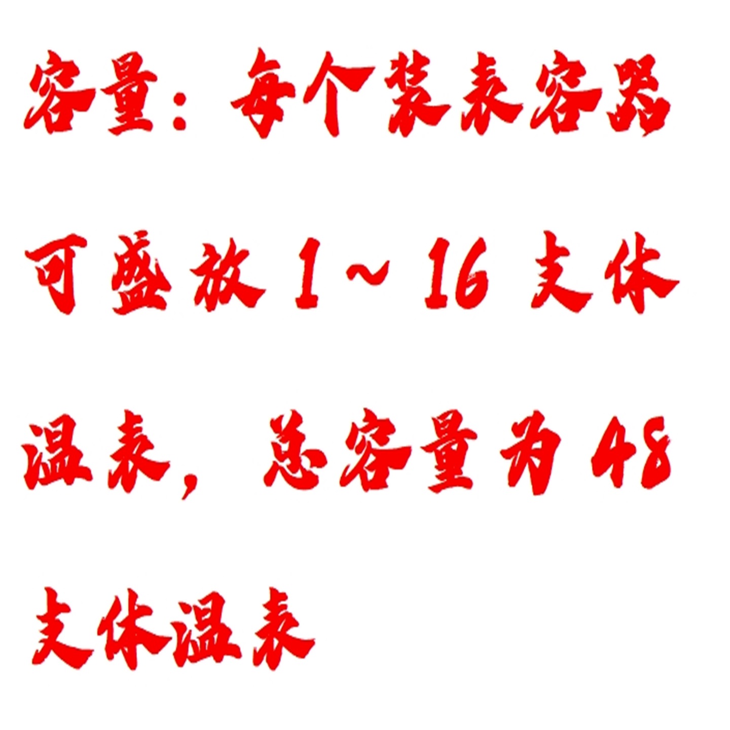 体温表甩降器 型号:M608-XK98-ET库号：M412103