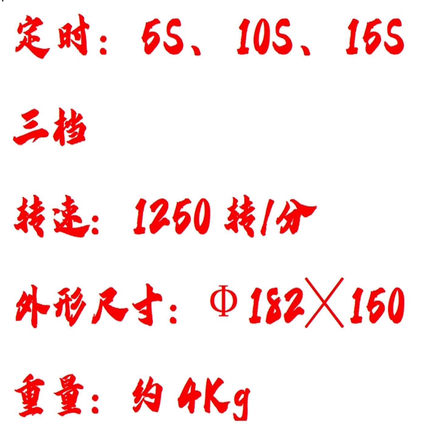 体温表甩降器 型号:M608-XK98-ET库号：M412103