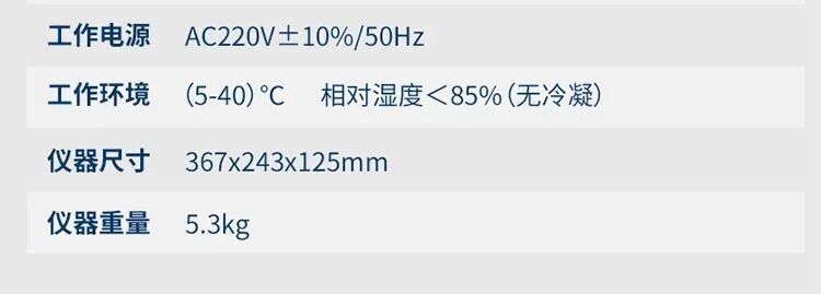 a9839e1c089a26b83b15bb894288b8d7.jpg 多參數(shù)水質(zhì)檢測儀安裝及開機流程