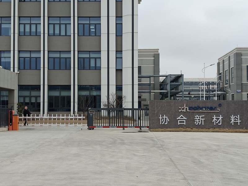 安徽协合新材料有限公司选购我司差示扫描量热仪