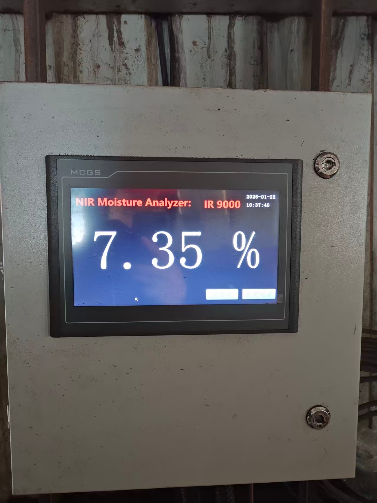 在線近紅外水分儀用于河南周口鋼鐵測試燒結混合料