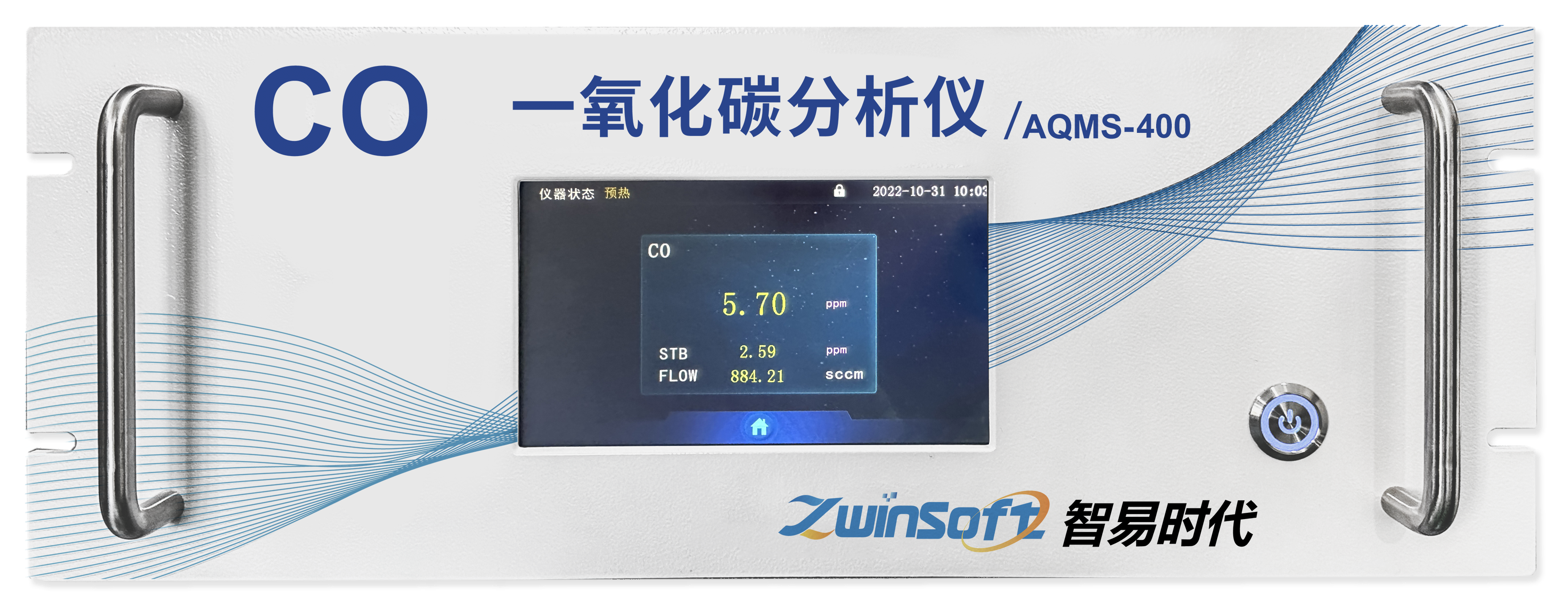 緊扣雙碳要求，智易時代助力企業綠色轉型