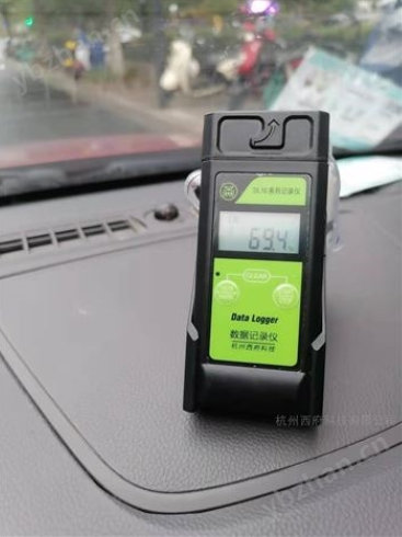 冷鏈溫濕度記錄儀