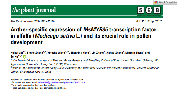 案例1-1.png DAP-seq实用研究思路助力植物转录调控研究