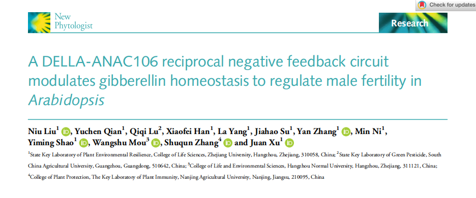 案例3-1.png DAP-seq实用研究思路助力植物转录调控研究
