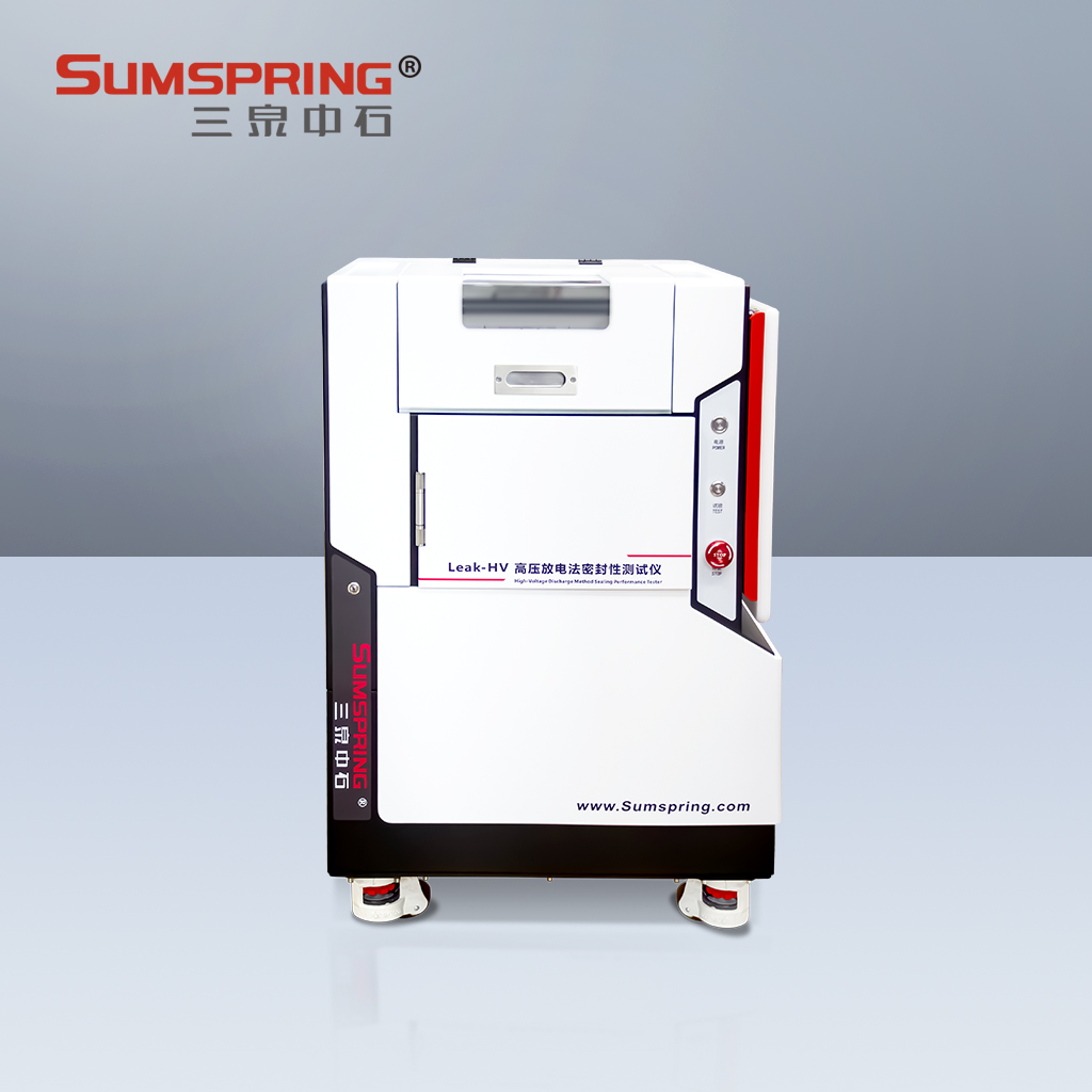 高壓放電法密封檢漏儀在無菌藥品包裝完整性檢測中的應用方案