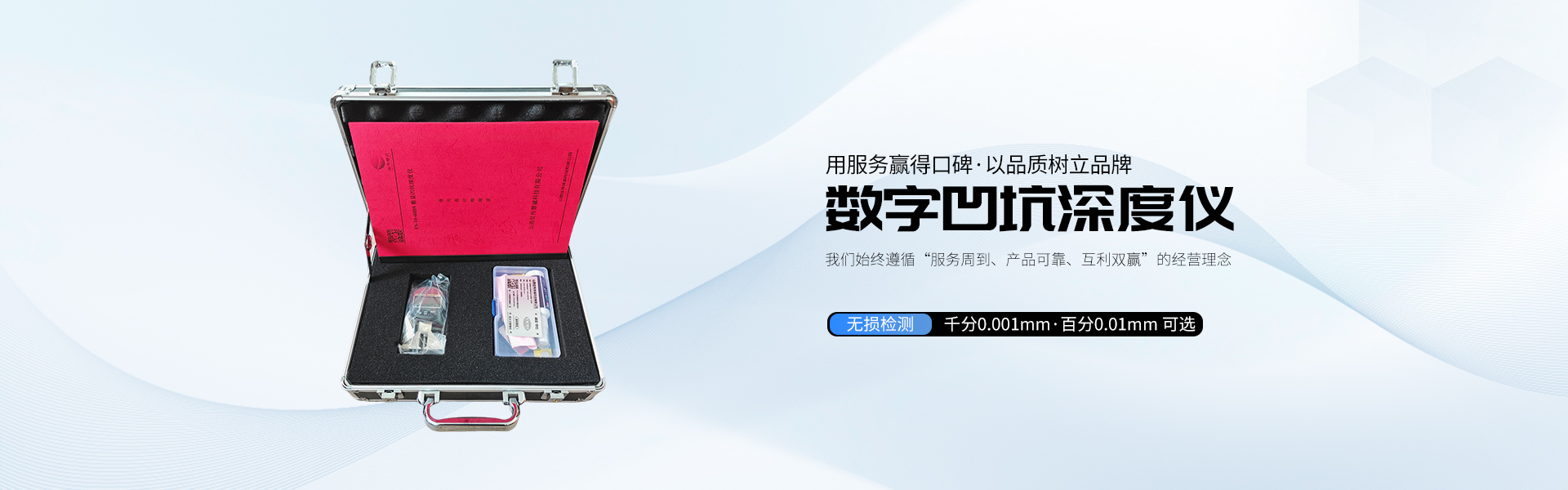 国产数字网口流量计(各种生物网滤水量测量配套)技术参数!