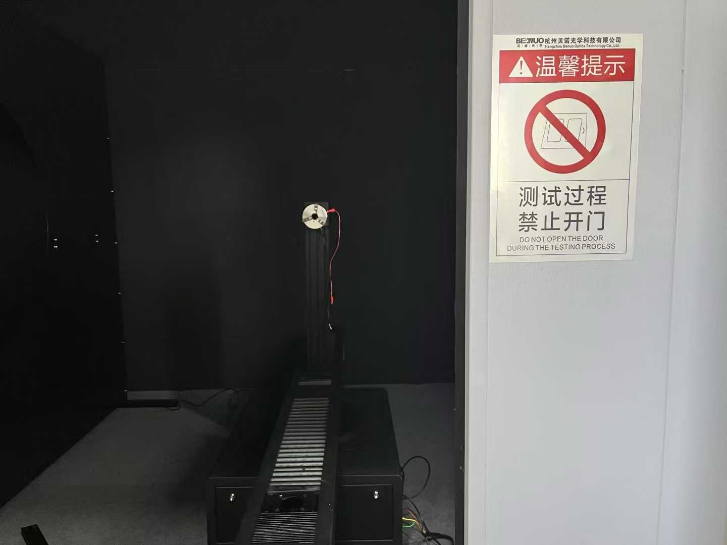 双臂暗室设备安装调试完毕～